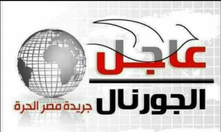 عاجل| مقتل ضابط وإصابة 2 آخرين إثر قصف مطار العريش أثناء زيارة وزيري الدفاع والداخلية للمدينة