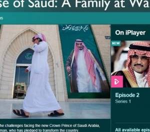 الـ”بي بي سي” تعرض فيلم وثائقي مثير عن الفساد فى السعودية