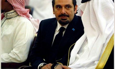 السعودية تنفي انزعاجها من زيارة «الحريري» إلى تركيا