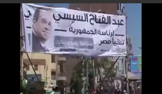 شاهد احرار وثوار مصر يسقطون لافته دعايه انتخابية للسيسي