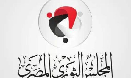 بيان من المجلس الثوري المصري …  القدس عربية اسلامية واحدة و غير قابلة للتقسيم