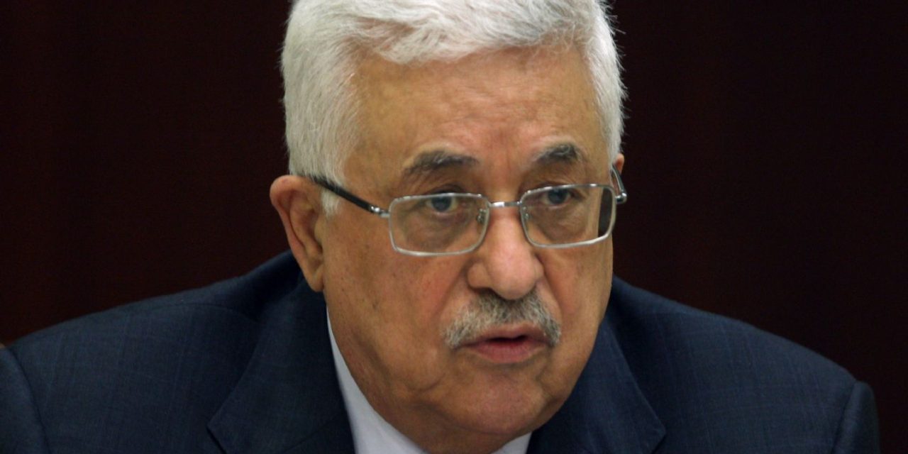 موقع إسرائيلي: عباس لا يريد كسر قواعد اللعبة مع إسرائيل