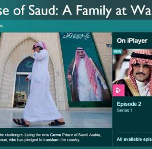 الـ”بي بي سي” تعرض فيلم وثائقي مثير عن الفساد فى السعودية