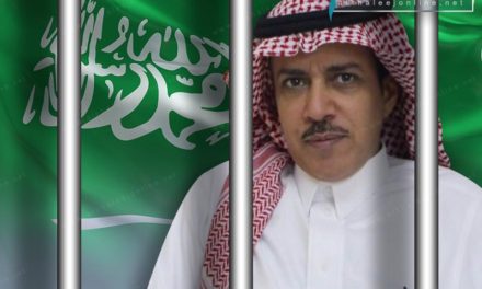 السجن 5 سنوات لسعودي أدين بالإساءة إلى الديوان الملكي
